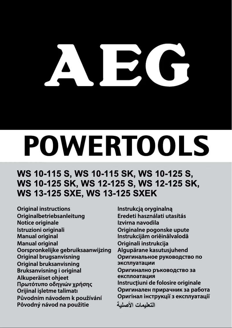 First page image of the manual for WS 10-125 S