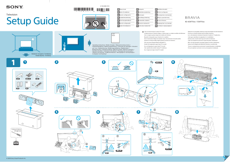 First page image of the manual for Bravia KD-55XF7093