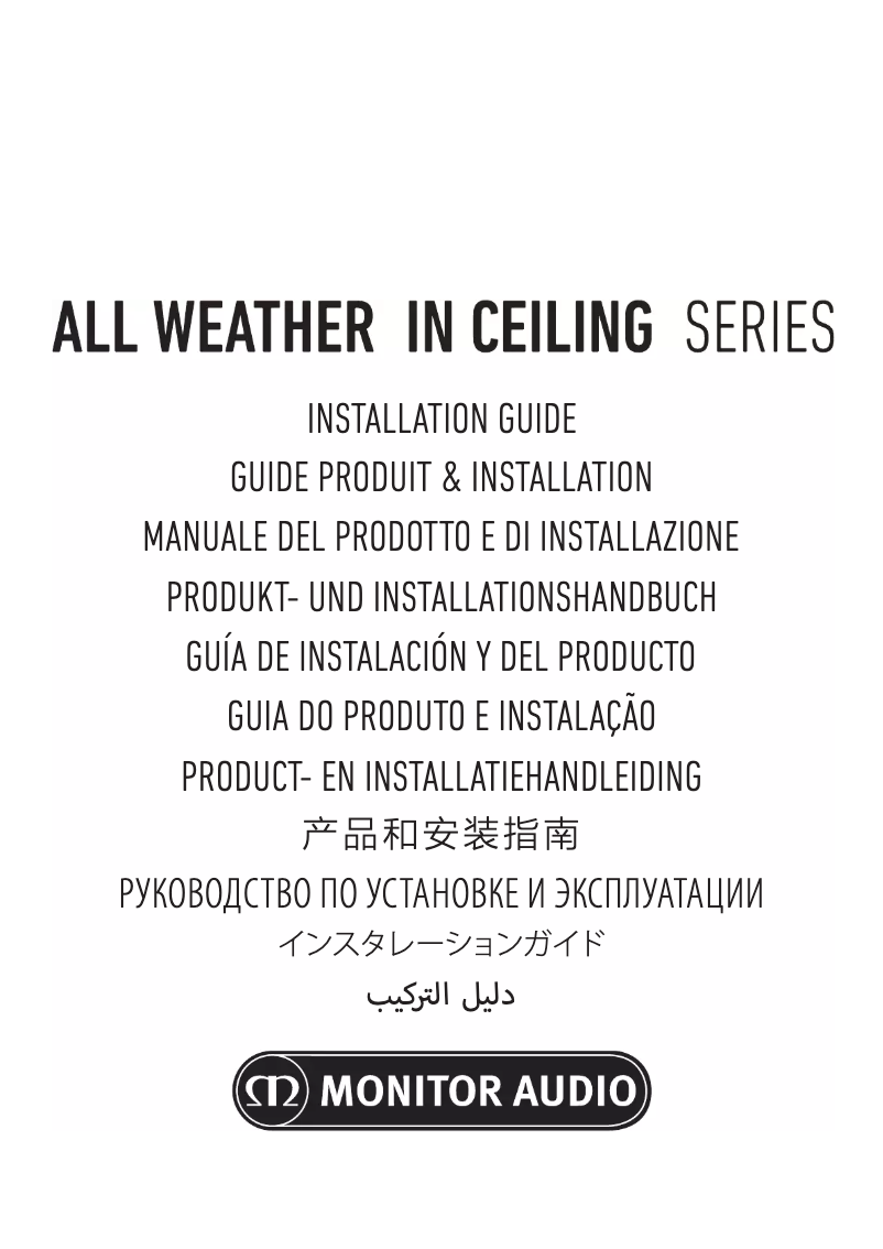 First page image of the manual for AWC265