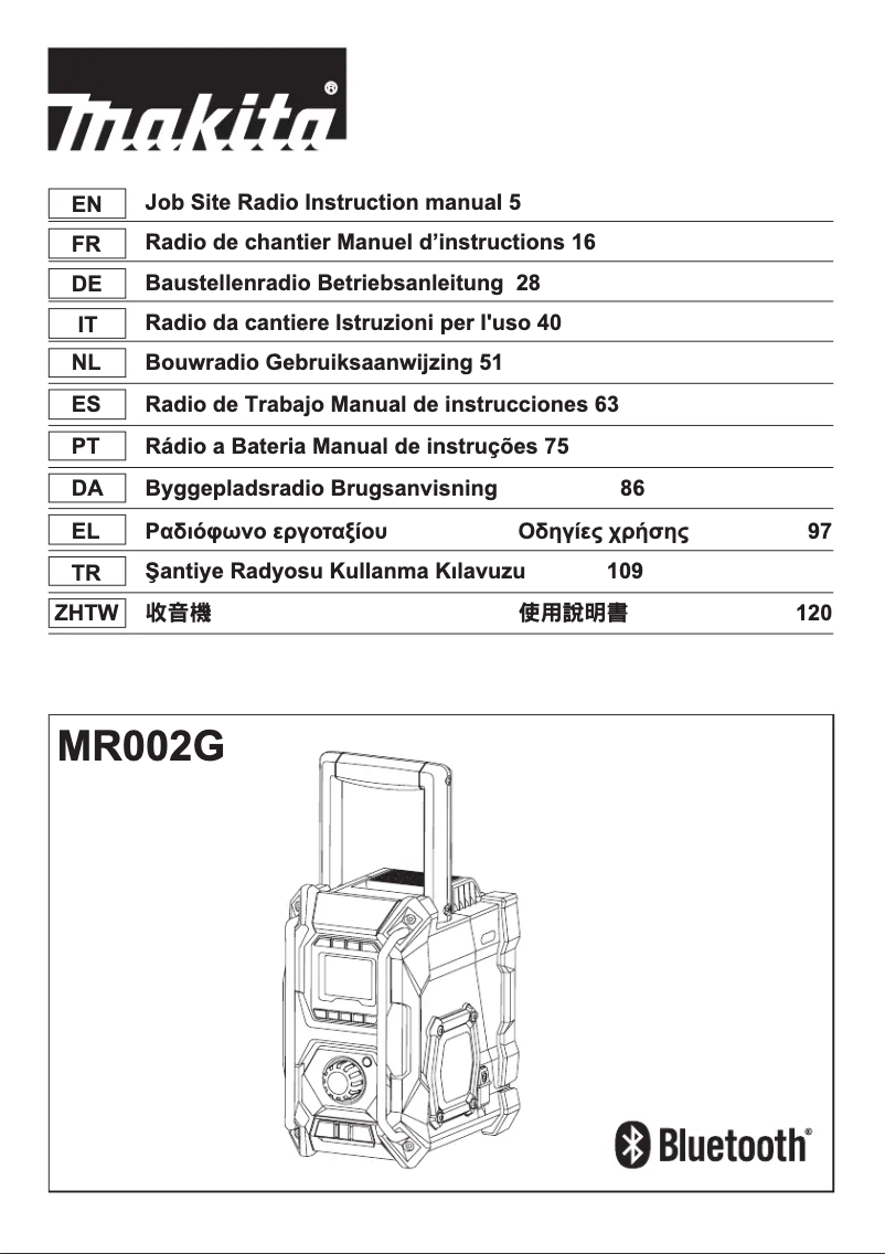 First page image of the manual for MR002G