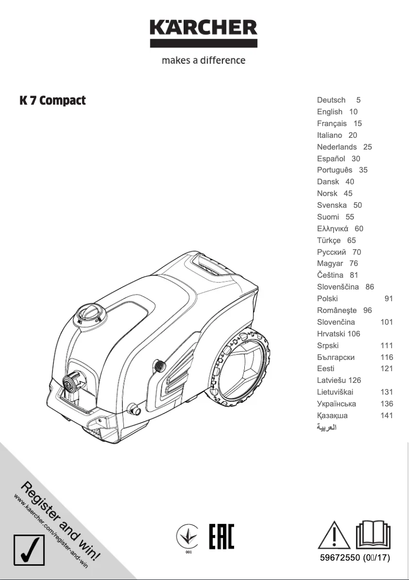 Image de la première page du manuel de l'appareil K7 Compact