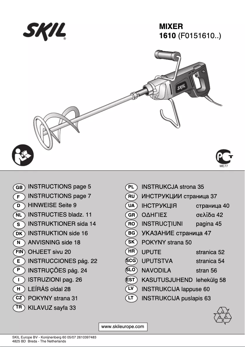 Image de la première page du manuel de l'appareil 1610 MA
