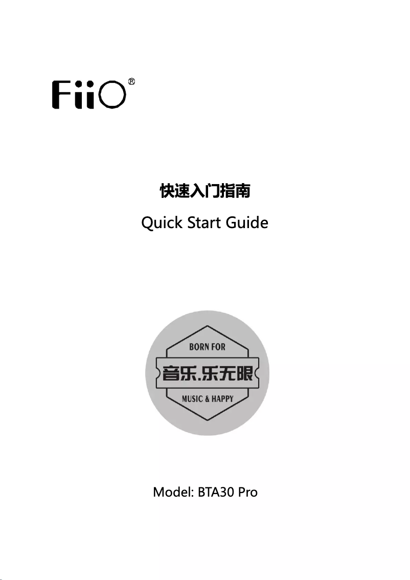 Page 1 of the manual User Manual FiiO BTA30 Pro