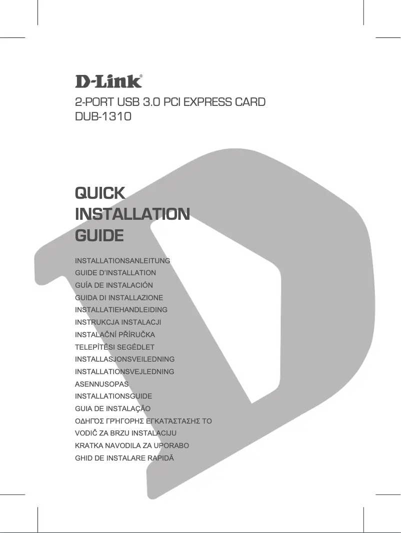First page image of the manual for DUB-1310