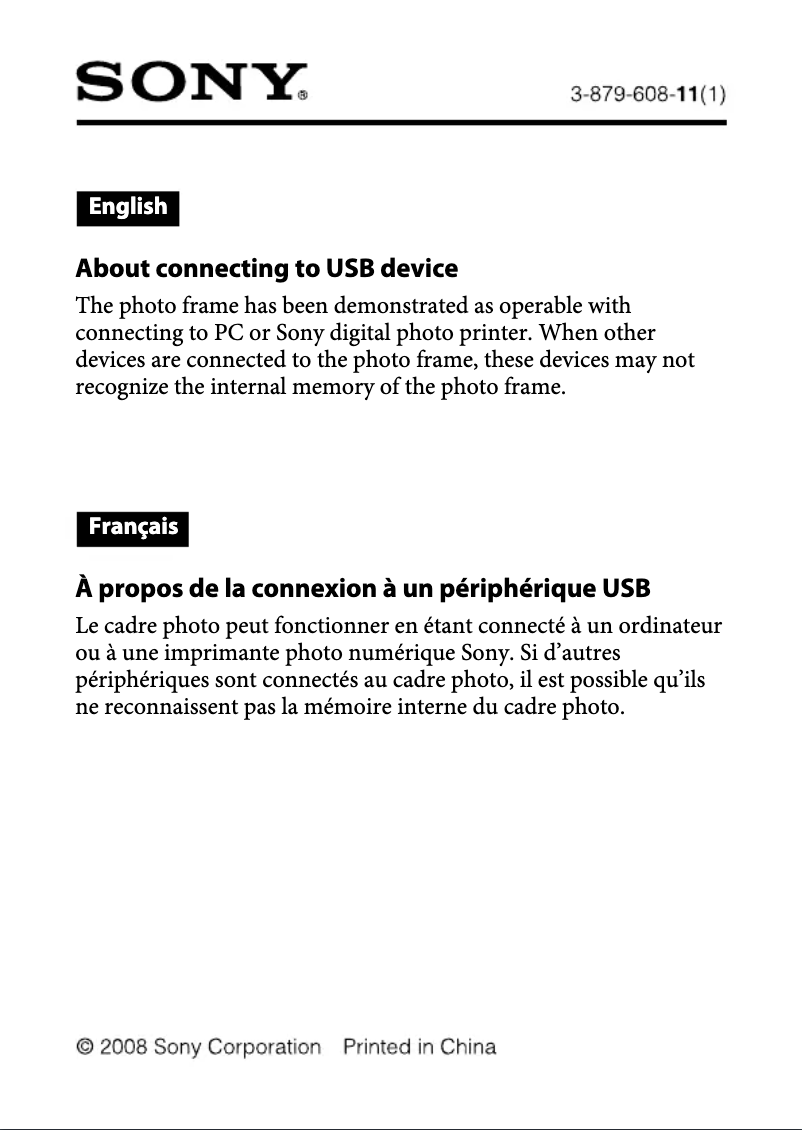 Page 1 of the manual Installation Guide Sony DPF-D70