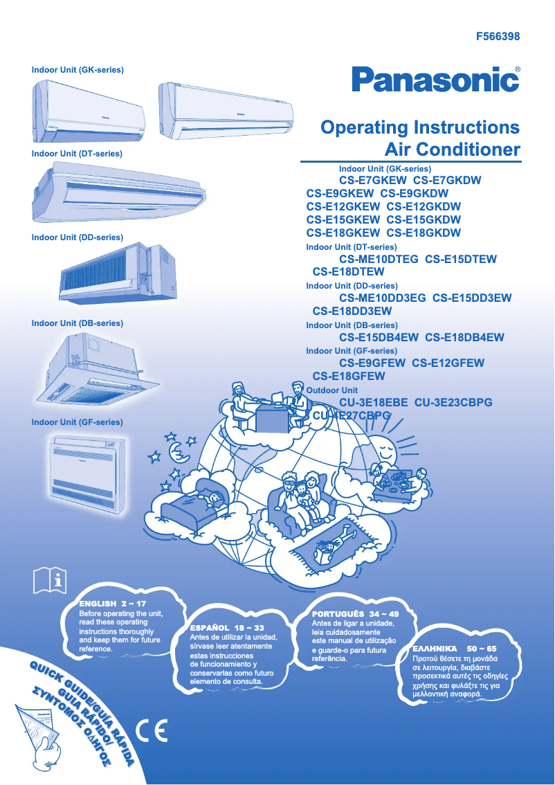 First page image of the manual for CS-E18GKEW