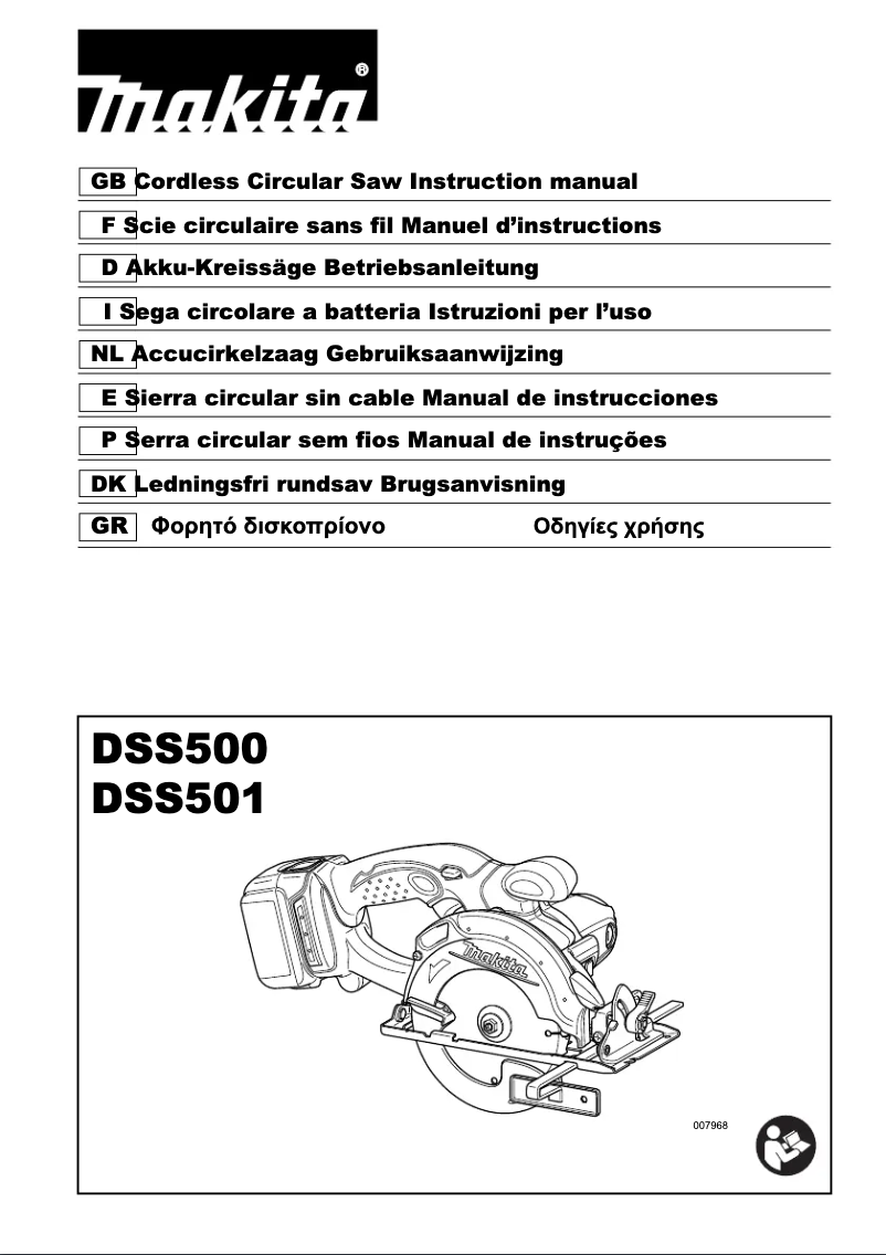 First page image of the manual for DSS501Z