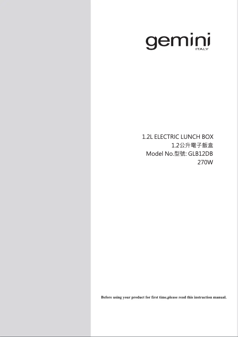 Image de la première page du manuel de l'appareil GLB12DB