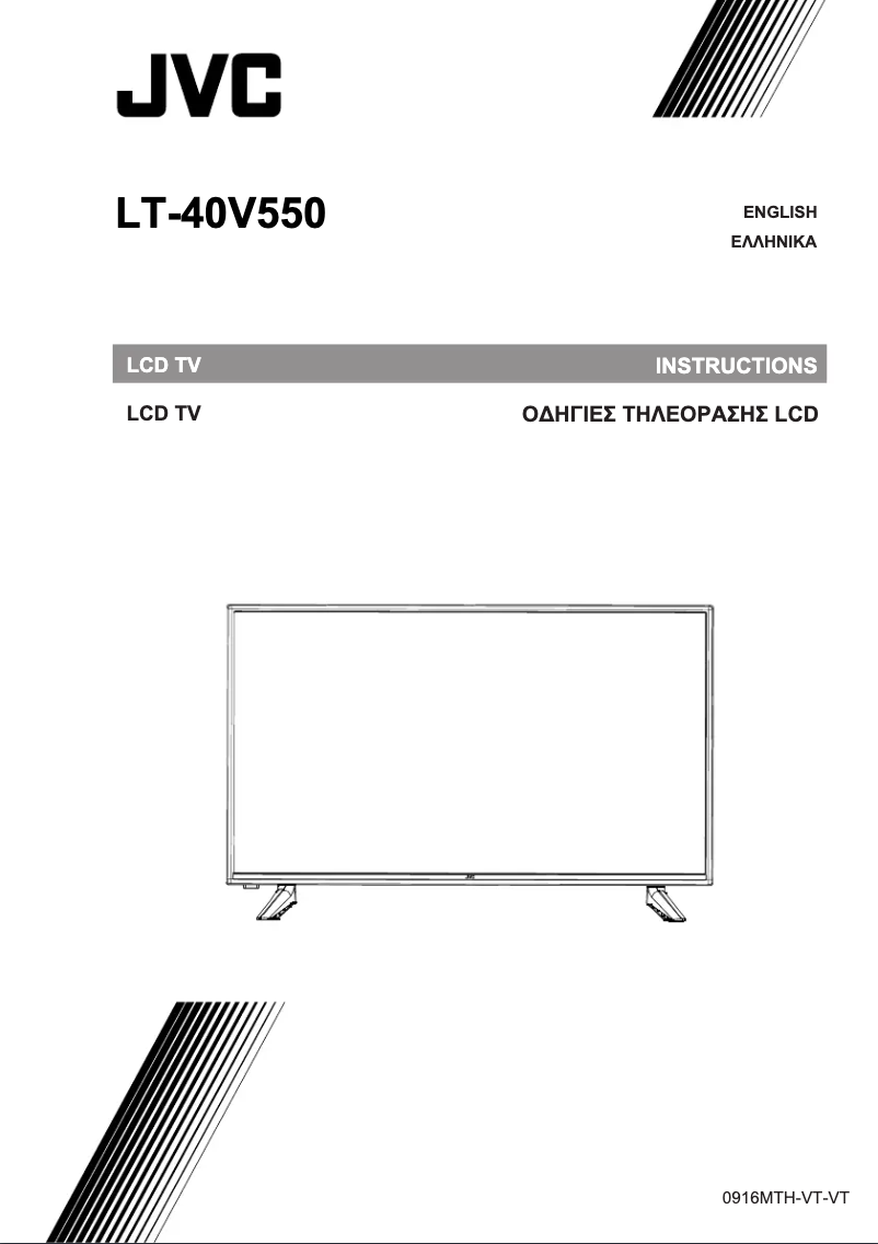Page 1 of the manual User Manual JVC LT-40V550