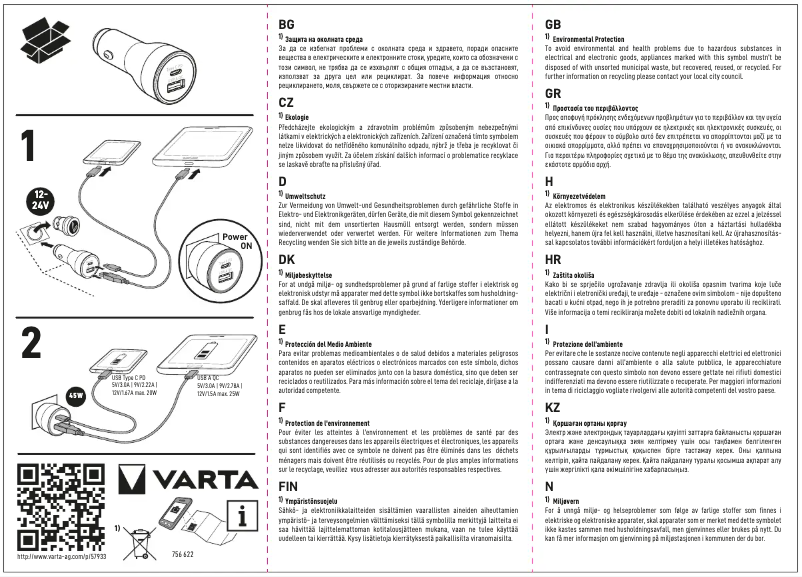 First page image of the manual for Car Charger 57933