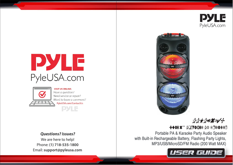 First page image of the manual for PPHP2614B