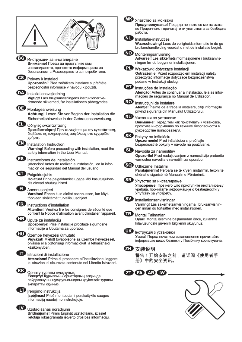 Page 1 of the manual Installation Guide Electrolux EW6FN448B