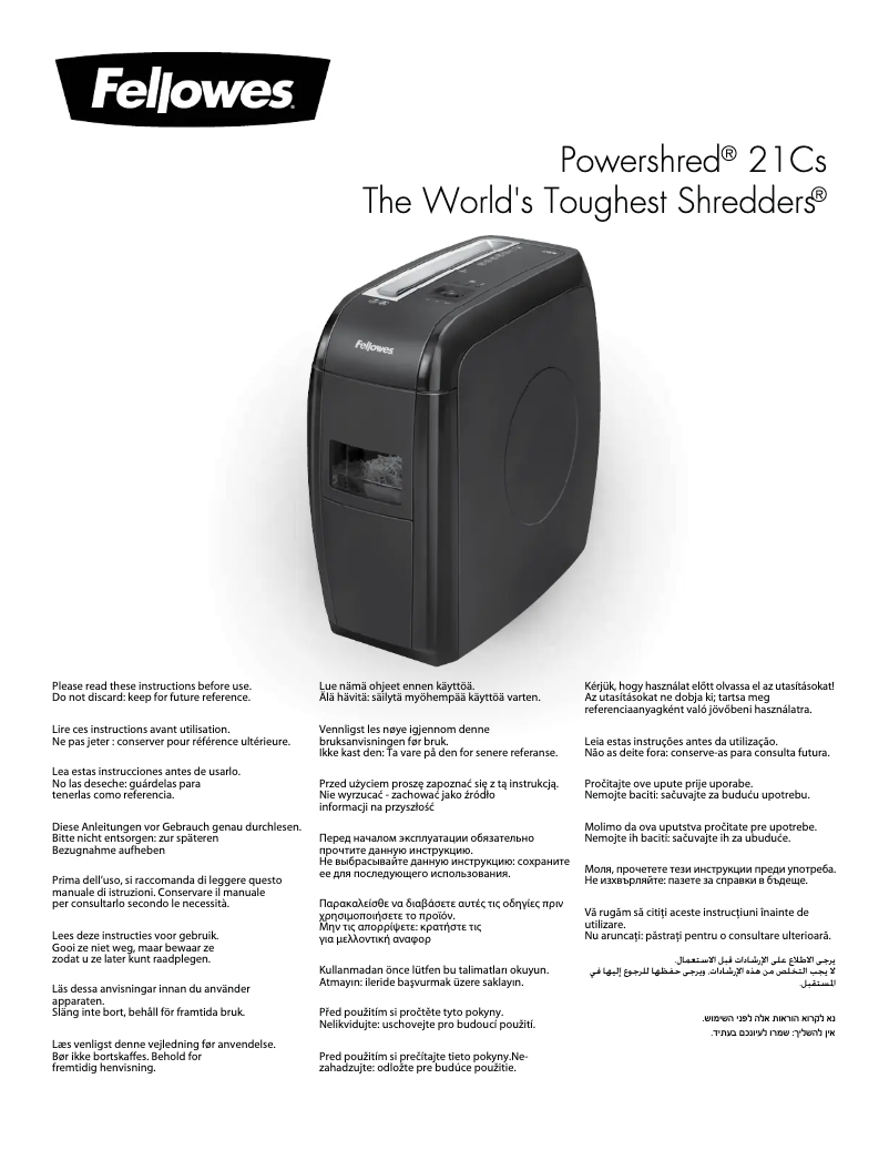 First page image of the manual for Powershred 21Cs
