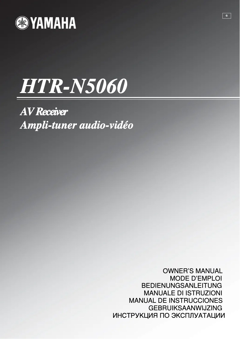 First page image of the manual for HTR-N5060