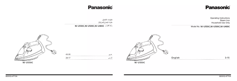 Page 1 of the manual User Manual Panasonic NI-U550