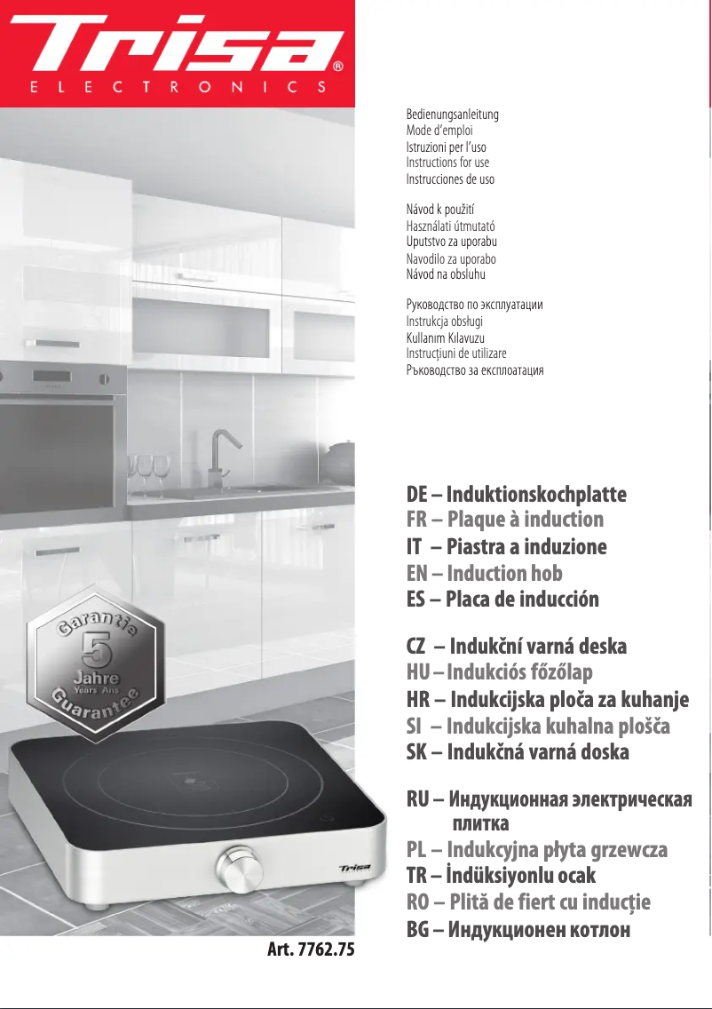 First page image of the manual for 7762.75