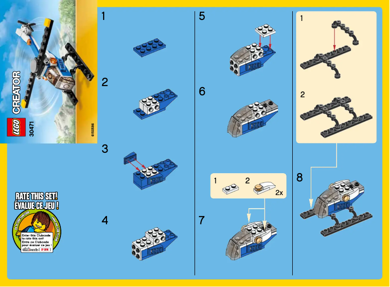 First page image of the manual for Creator 30471