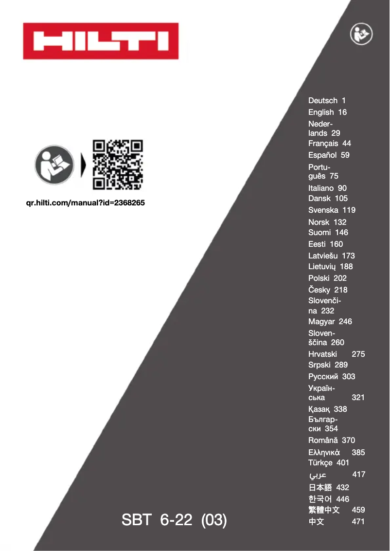 First page image of the manual for SBT 6-22