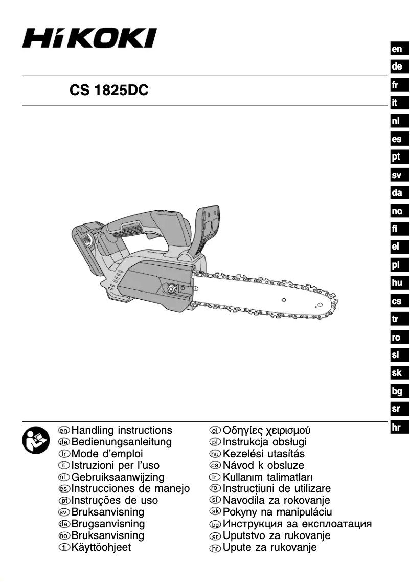 Page 1 of the manual User Manual HiKOKI CS1825DC