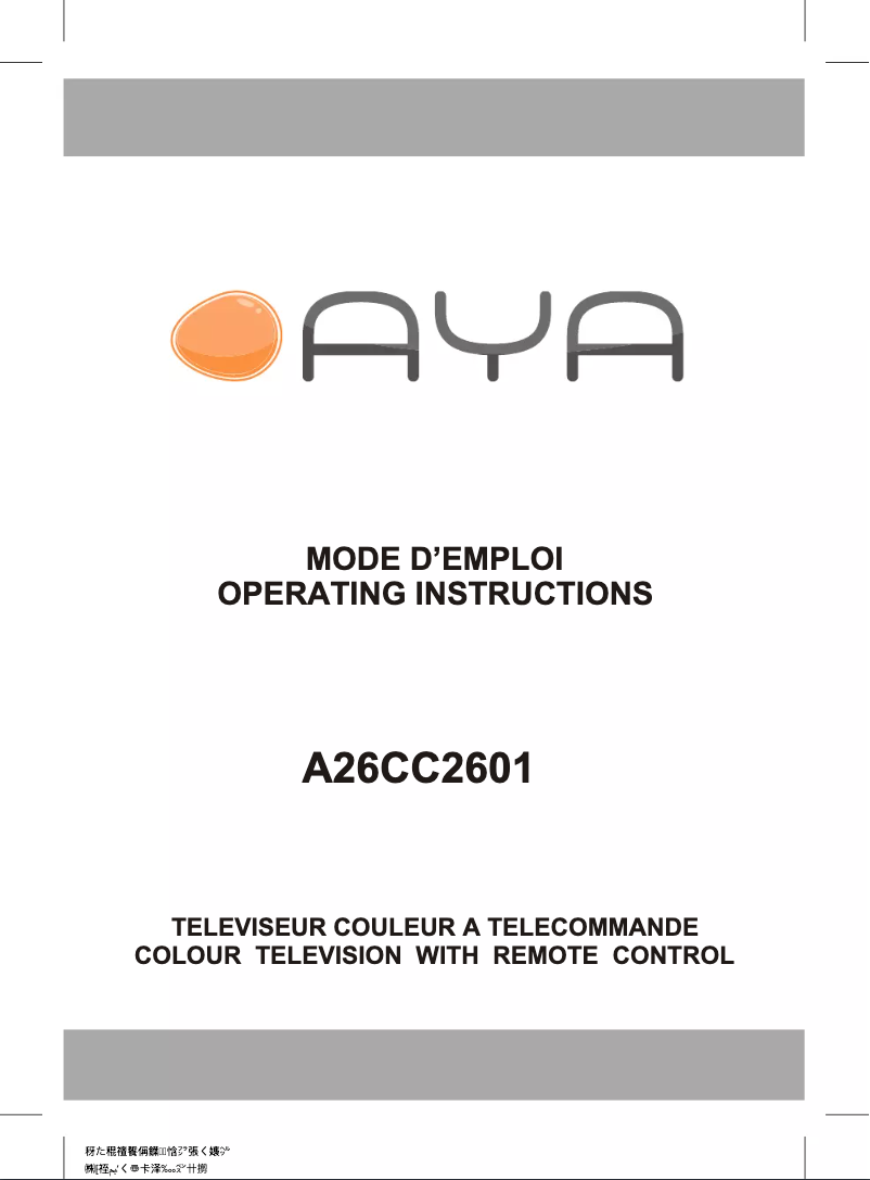 Page 1 of the manual User Manual AYA A26CC2601