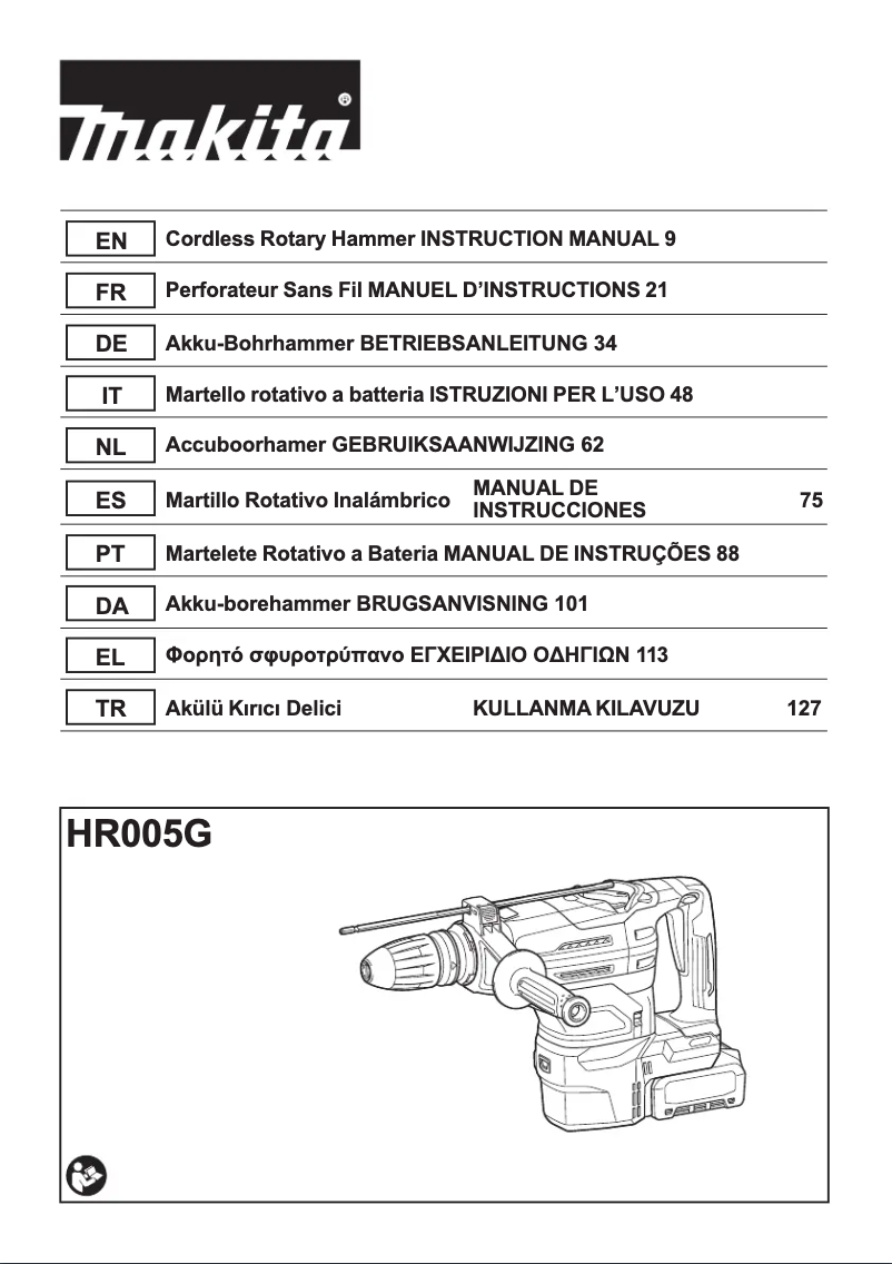 First page image of the manual for HR005GZ01