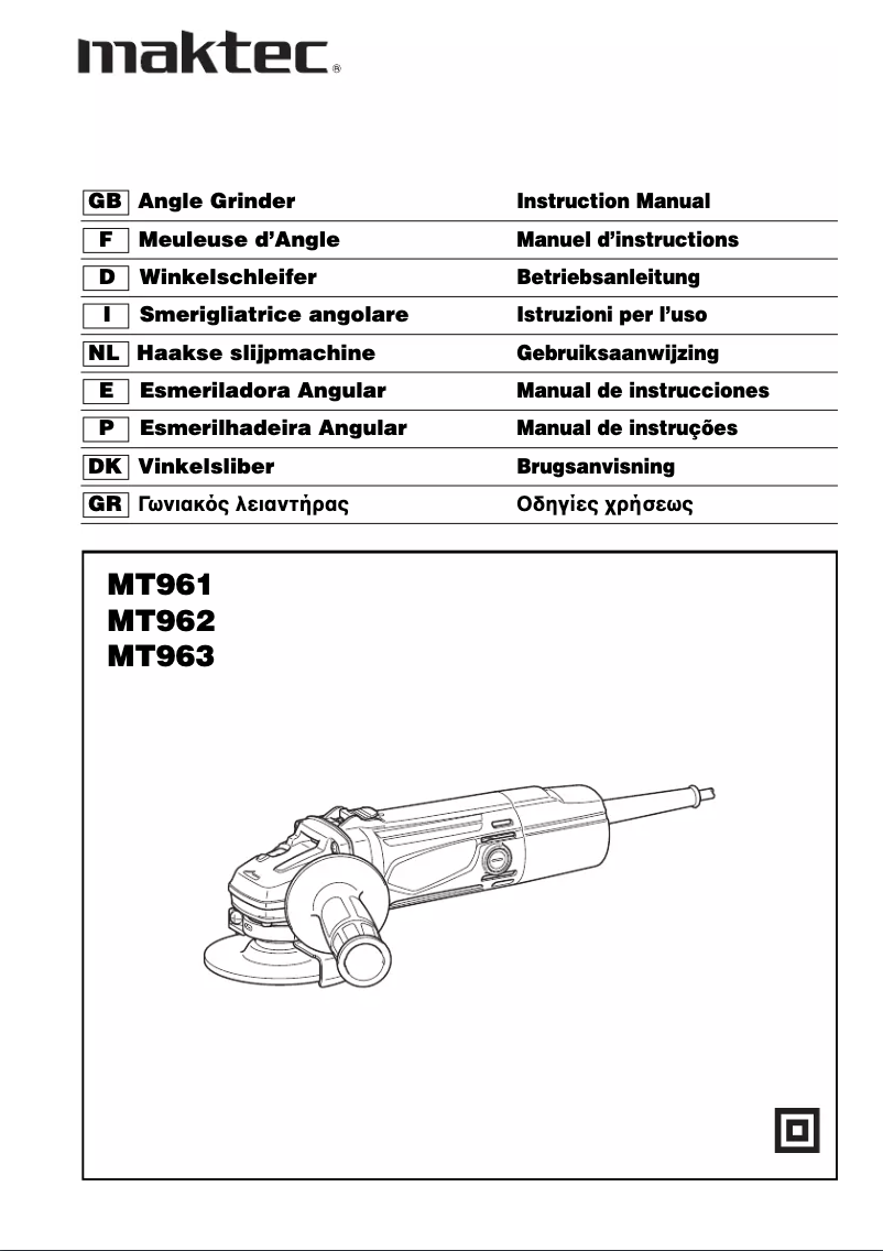 First page image of the manual for MT963