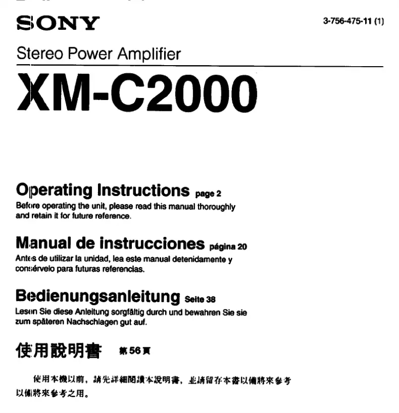 Page 1 of the manual User Manual Sony XM-C2000