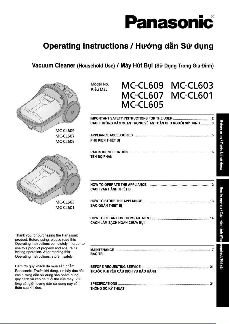 First page image of the manual for MC-CL609