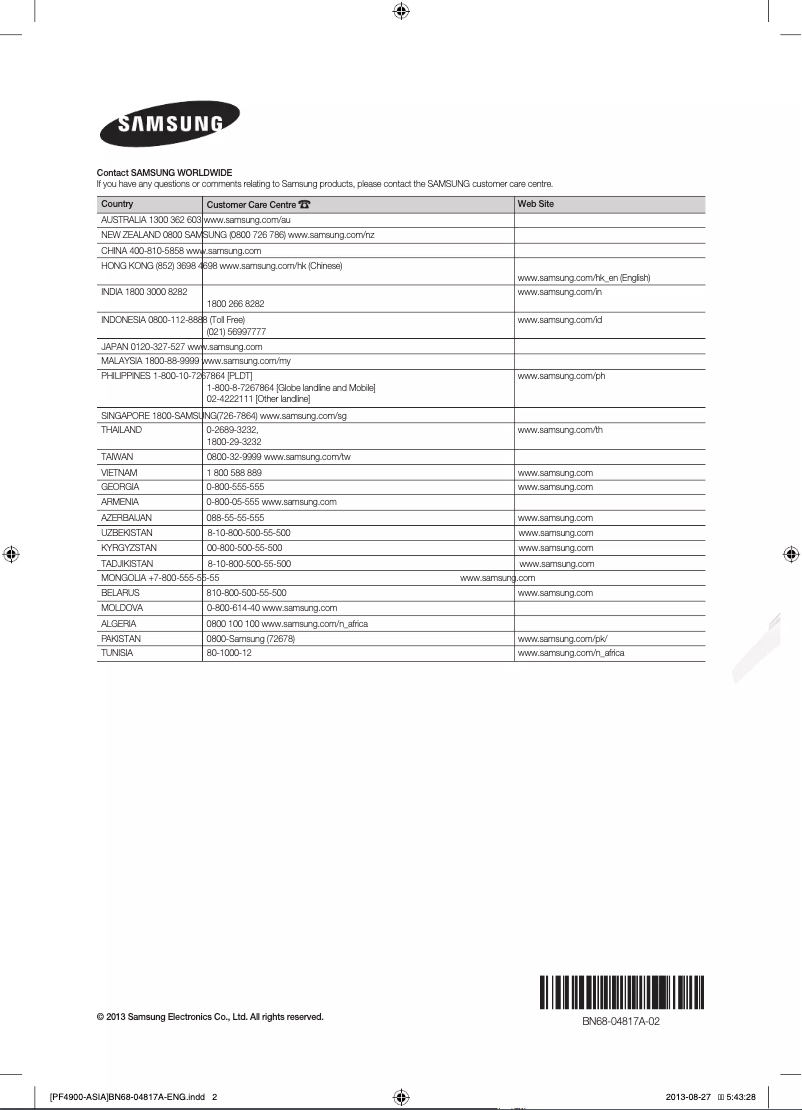 Page 1 of the manual Installation Guide Samsung PS51F4900