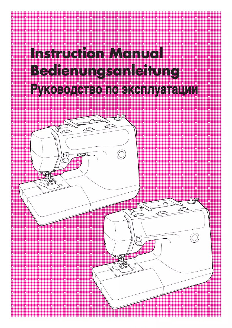 Page 1 of the manual User Manual Brother Boutique 37