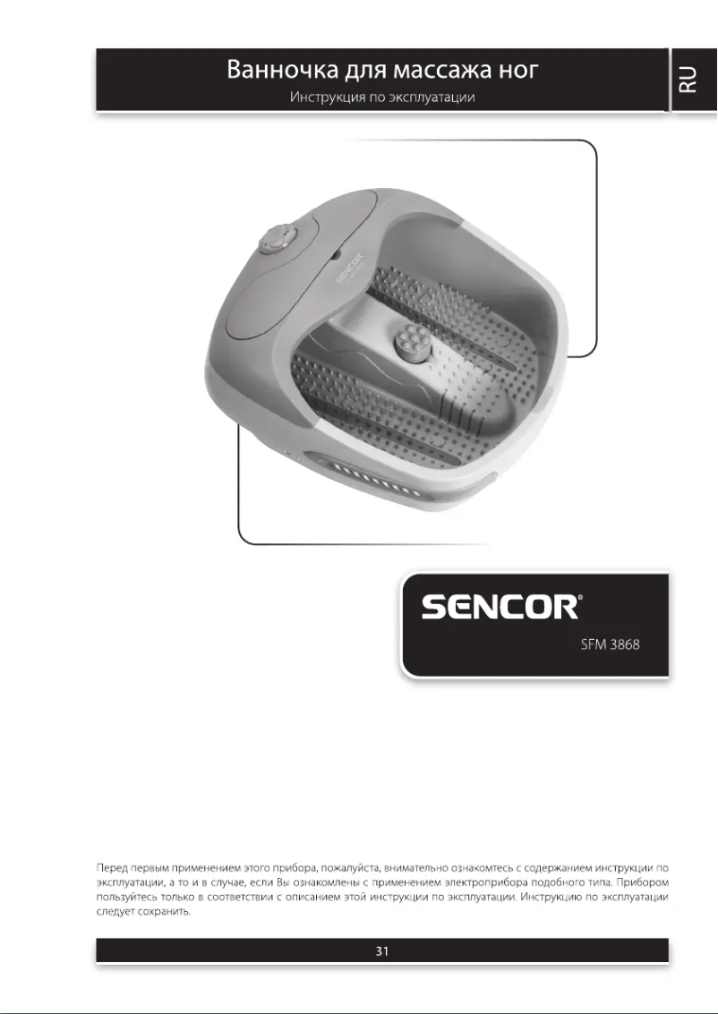 Page 1 of the manual User Manual Sencor SFM 3868