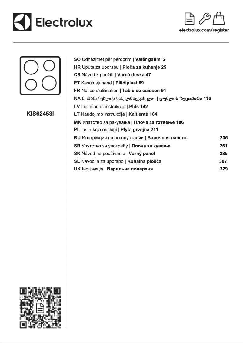 First page image of the manual for EIS82453IZ
