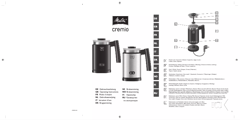 First page image of the manual for Cremio II