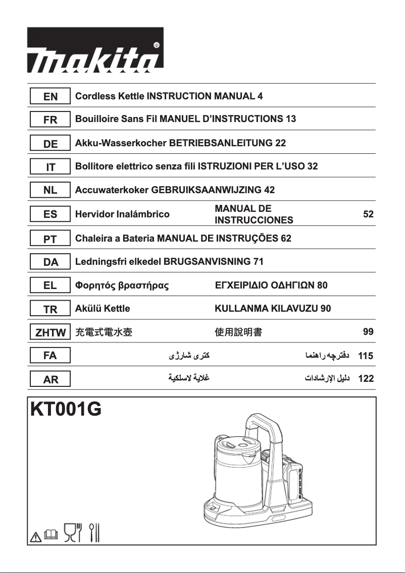 First page image of the manual for KT001GZ