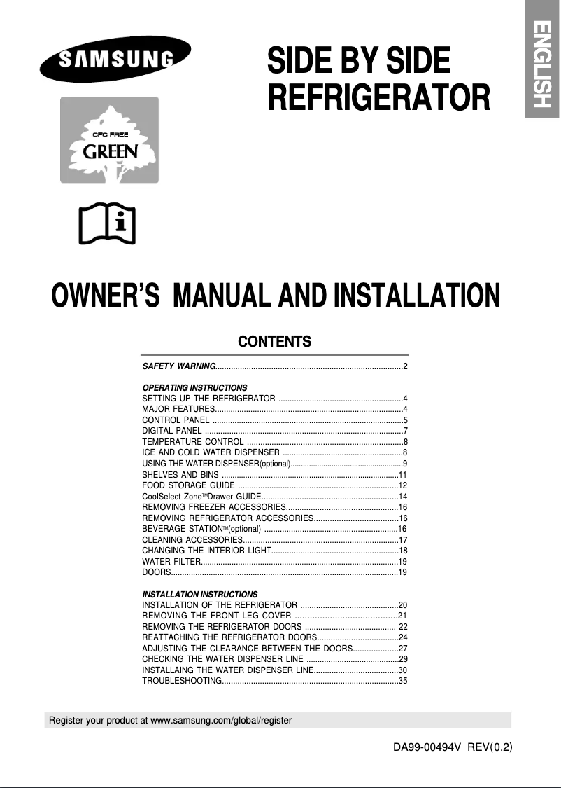 First page image of the manual for RS23FCSM
