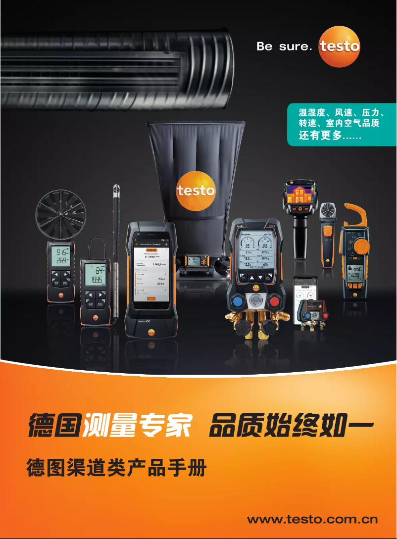 Page 1 of the manual Brochure Testo 606-1