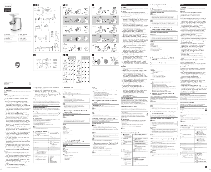 First page image of the manual for Daily Collection HR2711