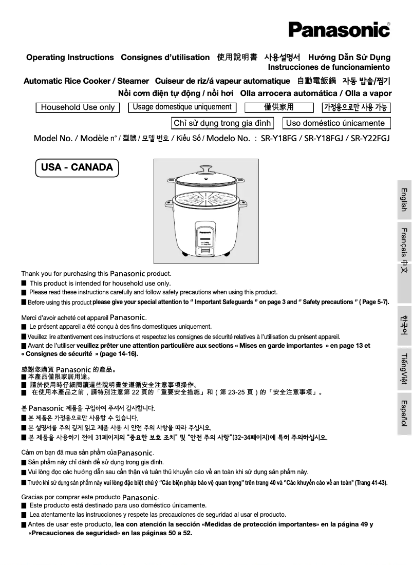 Page 1 of the manual User Manual Panasonic SR-Y22FGJ