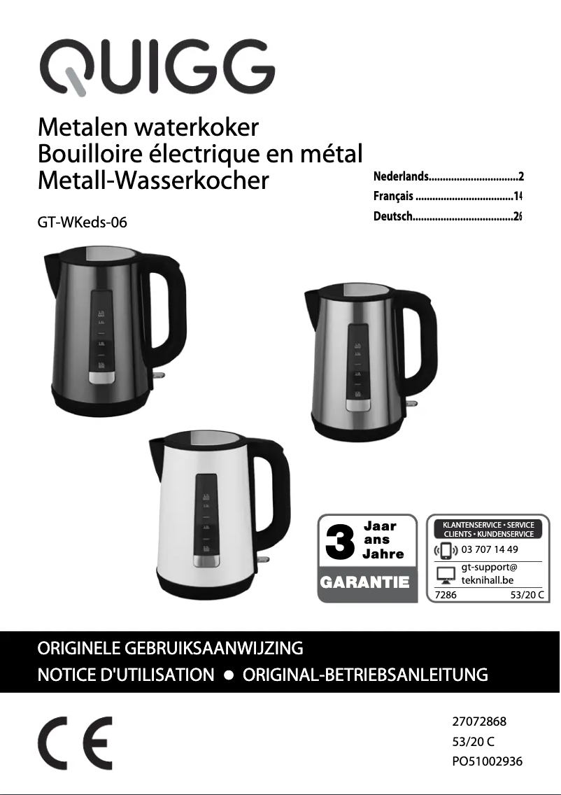 First page image of the manual for GT-WKEDS-06