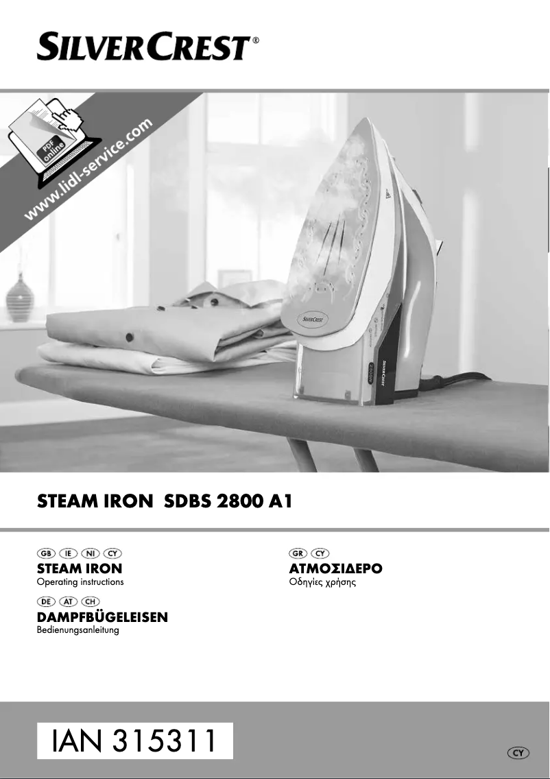 First page image of the manual for SDBS 2800 A1