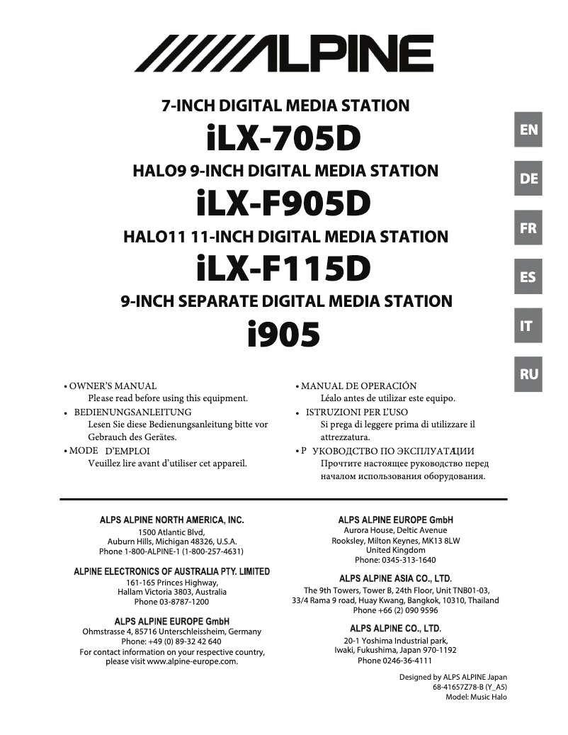 First page image of the manual for iLX-705E46
