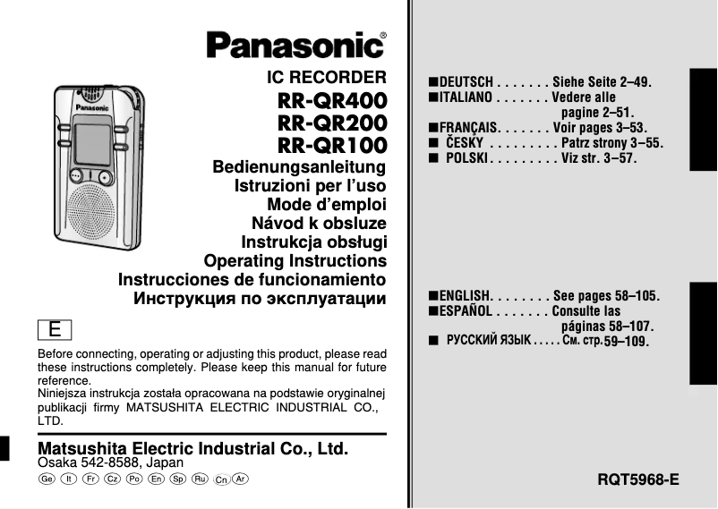 First page image of the manual for RR-QR120