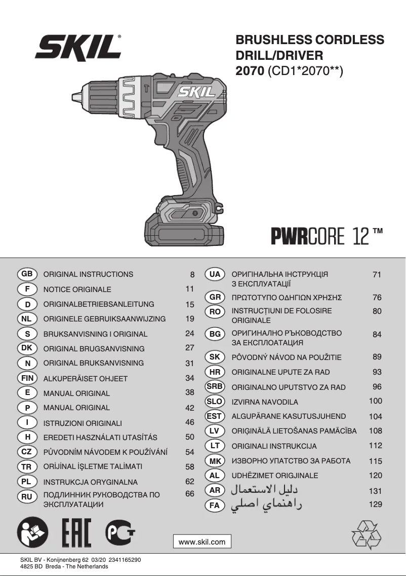 Page 1 of the manual User Manual Skil 2070 EA