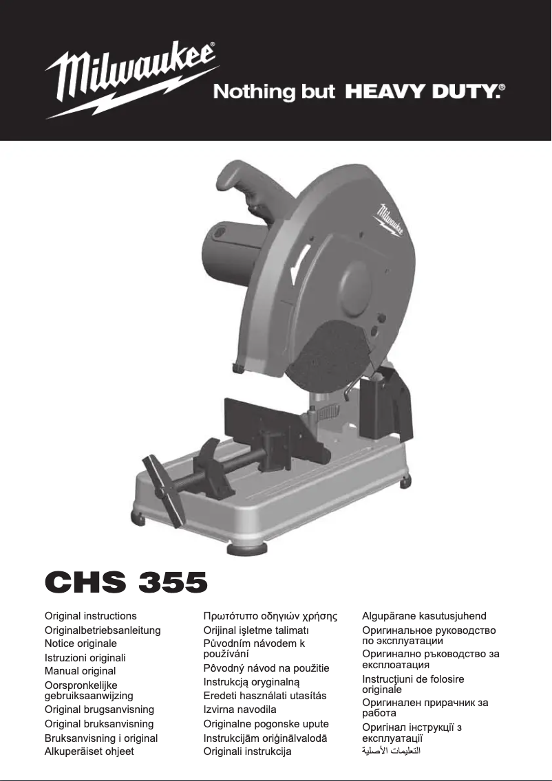First page image of the manual for CHS 355