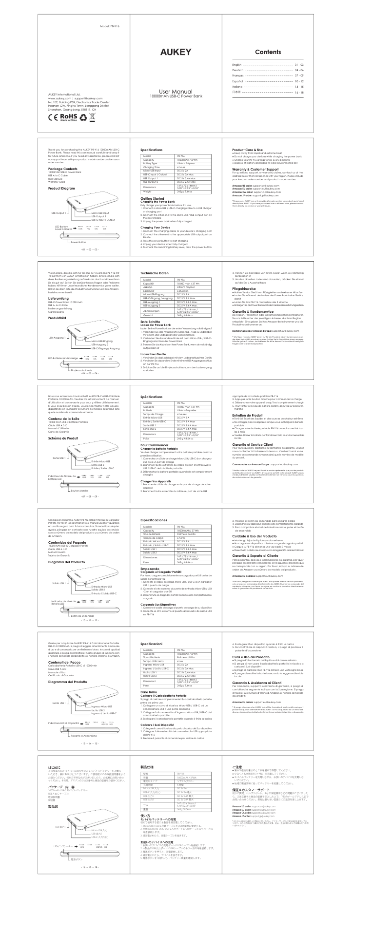 Page 1 of the manual User Manual Aukey PB-Y16