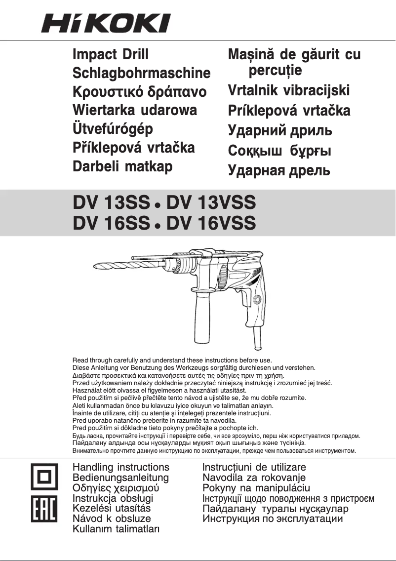Page 1 of the manual User Manual HiKOKI DV16VSS