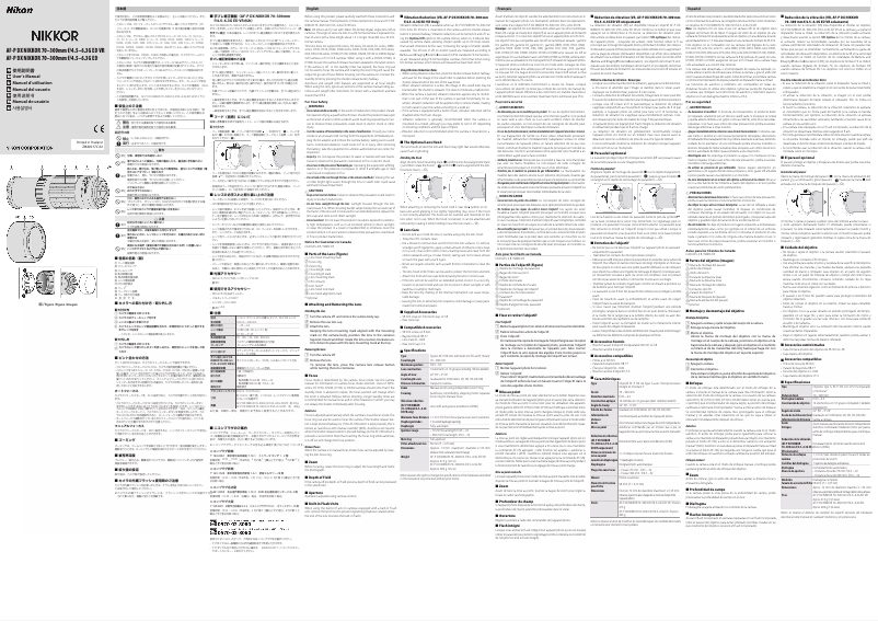 Page 1 of the manual User Manual Nikon AF-P DX 70-300mm f/4.5-6.3G ED VR
