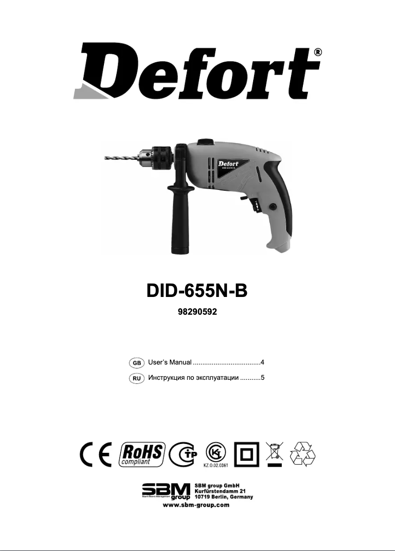 First page image of the manual for DID-655N-B