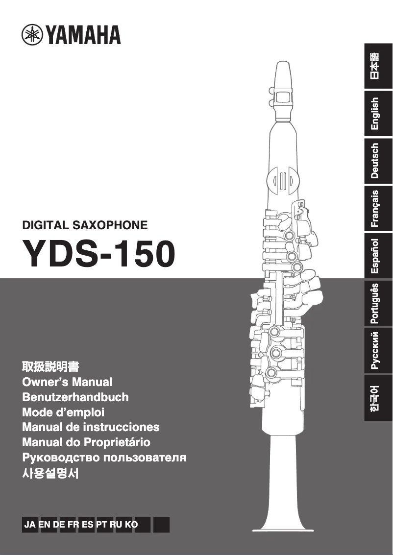 First page image of the manual for YDS-150