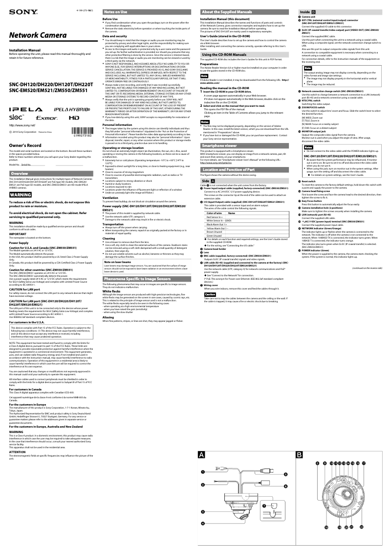 First page image of the manual for SNC-EM521